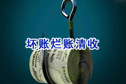 欠款不还，法律后果有哪些？